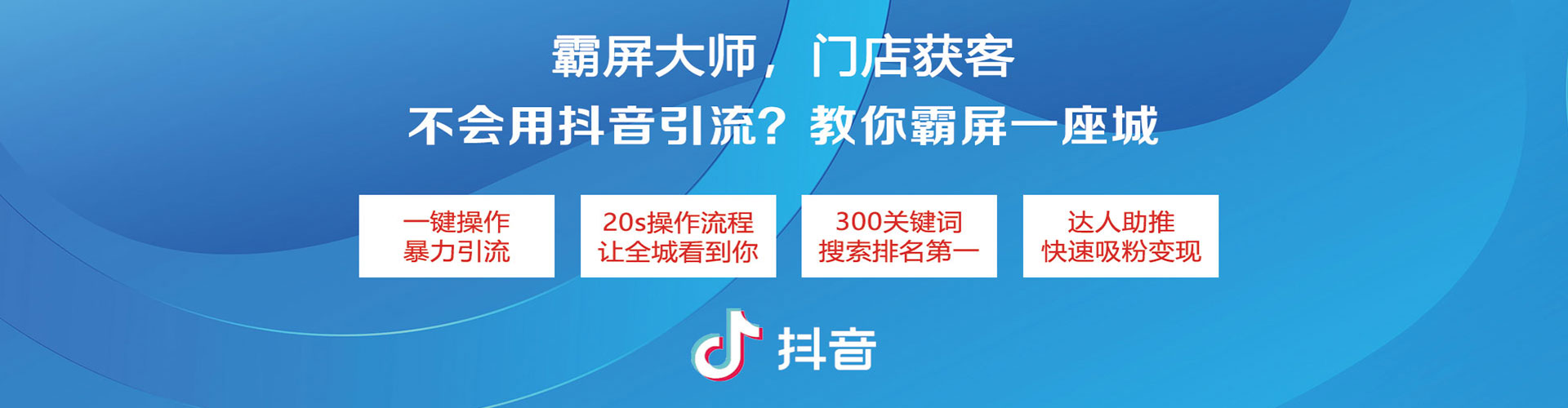 唐河小红书信息流