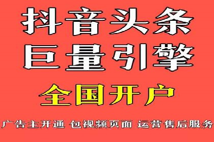 突破瓶颈：百度竞价代理助力企业拓展市场
