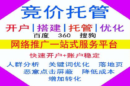 案例分享：信息流推广开户助力品牌知名度提升
