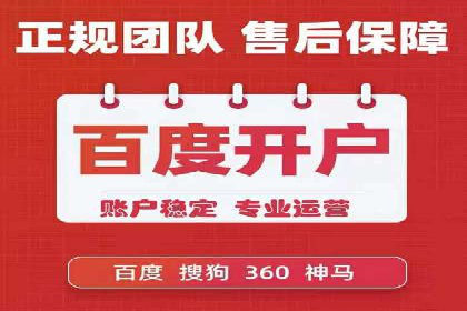 百度推广竞价实战：案例分享与优化建议